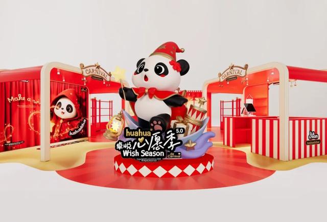 福田11月商圈狂欢指南，错过等一年！