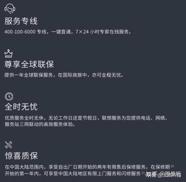 ThinkPad E14 2025 AI元启长续航版测评：全天候续航超轻薄商务本