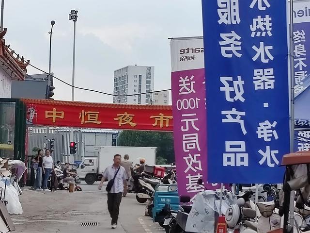走遍济南:长途汽车站斜对过有个中恒商城