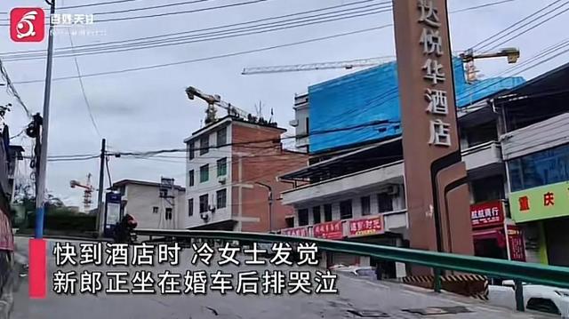 跳河新郎遗体将下葬！双方达成和解，彩礼六金已退，父亲再曝隐情