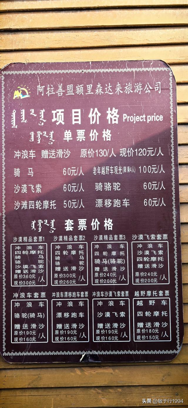 中卫沙坡头旁边的小众景点，与沙坡头结合玩，省时省力省钱