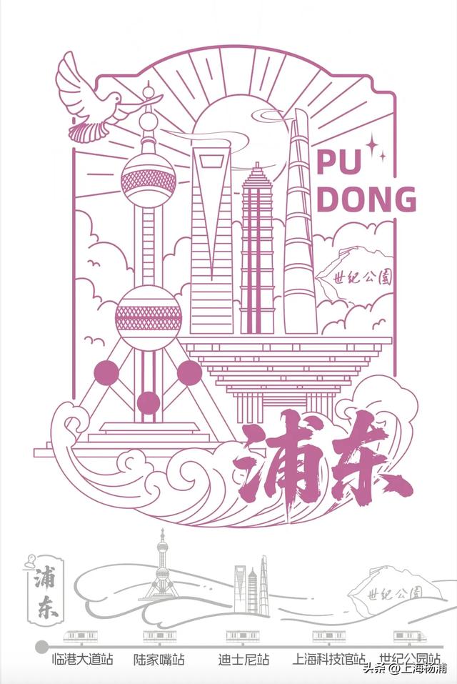 《这里是上海-魔都路引》集章护照来了！打卡盖章点位请收好→
