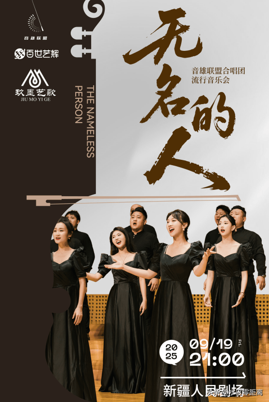 收藏！9月观演看展指南来了 ！