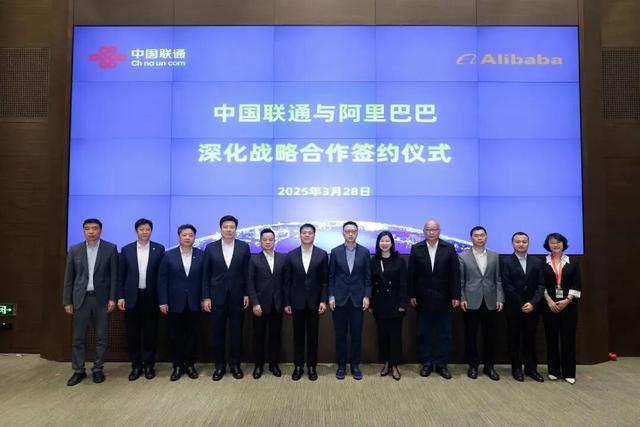 马云拿下电信大单