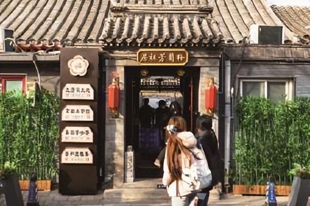 大栅栏地区多处古建近日焕新开放古建新声 赓续文脉