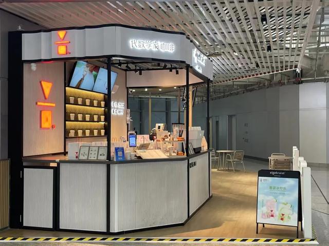 这些高铁站网红店,你去打过卡吗?