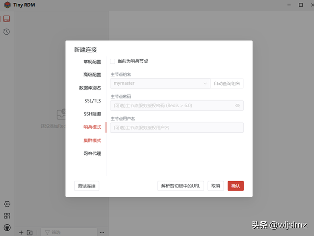 狂斩10.8K Star！丢掉传统命令行，这款高颜值的桌面工具爱了！