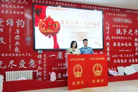 让“最可爱的人”成为“最幸福的人”！哈尔滨市南岗区结婚登记特别颁证仪式图片