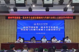 兰州文理学院：开门办学深化交流合作 切实提升教育教学质量图片