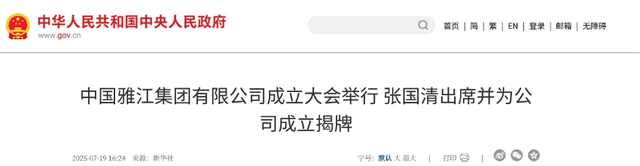 相当于3个三峡！万亿大基建来了为何要建？谁会成为最大受益者?