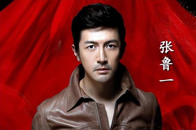 演员张鲁一：有颜值有学历，却甘当妻管严，所有收入主动上交老婆