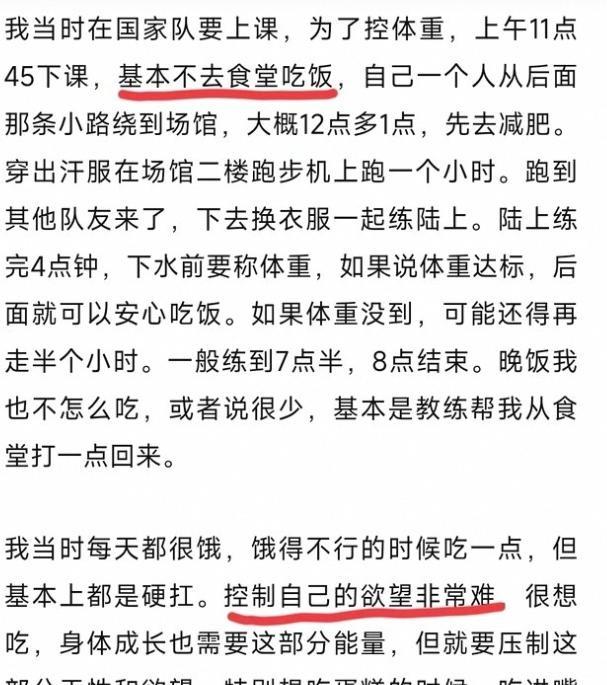 官宣退役不到1月，张家齐接受采访，句句不提却字字都提全红婵