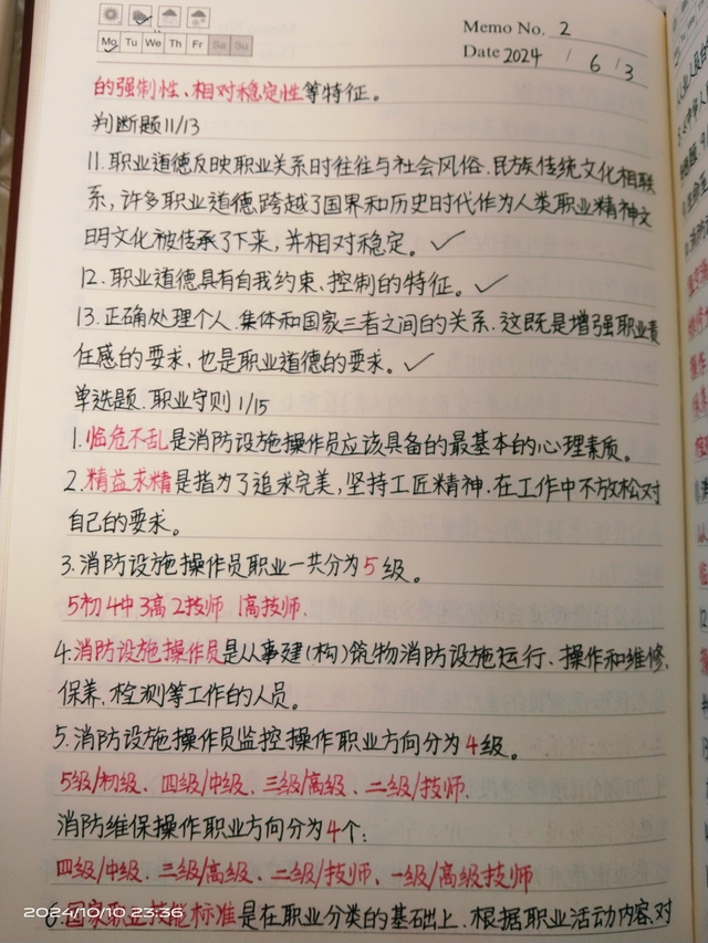 国庆本地生活大考：高德猛冲，百度地图为何“沉默”？