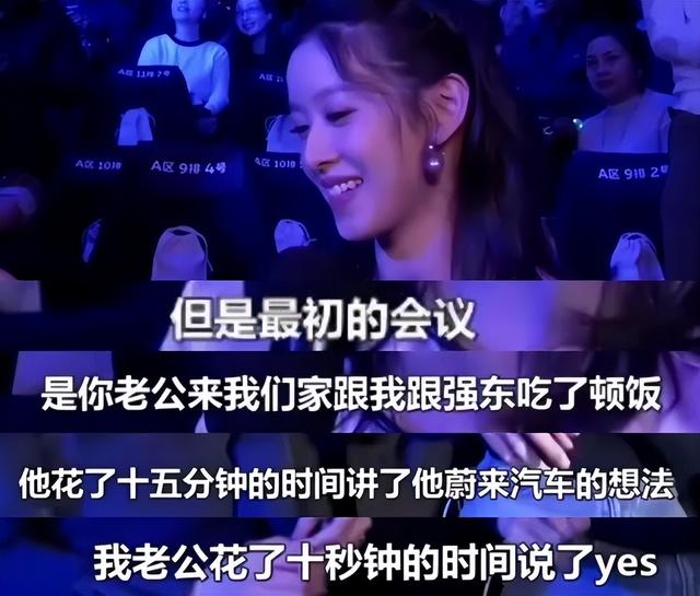 跨界王炸！京东携广汽宁德时代揽局，10万级换电车或成特斯拉劲敌