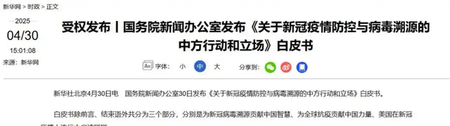 武汉提起新冠诉讼，向密苏里州索赔500亿美元！美媒指责“报复	”