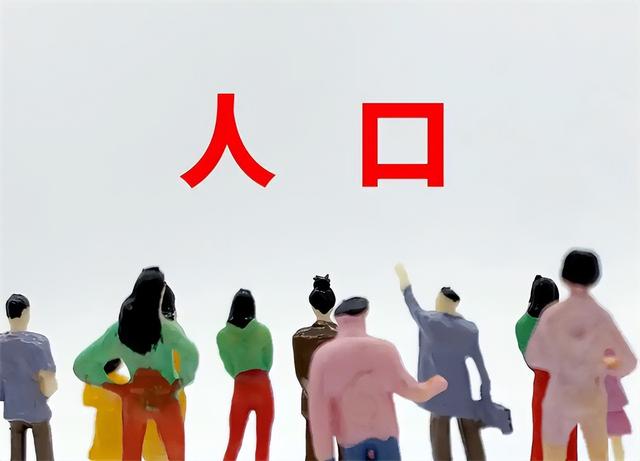 中国或迎人口死亡高峰！22年1041万，23年1100万，去年死亡多少？