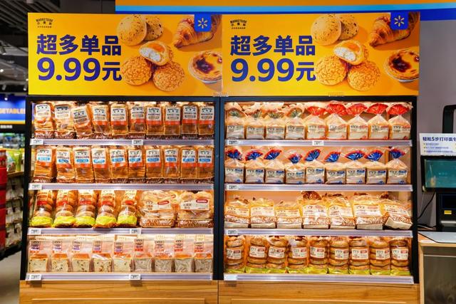 从沃尔玛社区店，看“社区零售”的内核是什么？