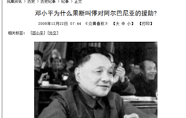 比越南还要白眼狼！中国决定撤离援助后，如今想回头也来不及了