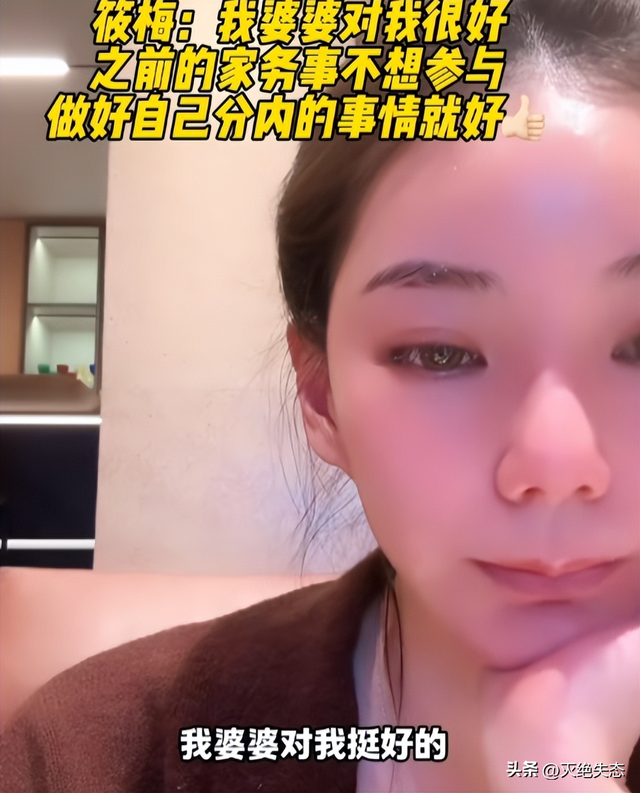 彻底闹掰！马筱梅首谈大S，回应孩子北京上学，撕碎了S家“体面”