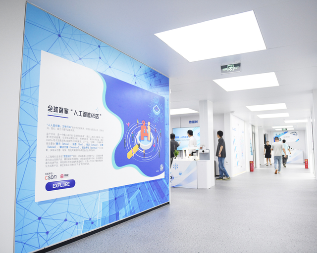 全球首家人工智能6S店在深圳龙岗开业 人人皆创客、万物可AI
