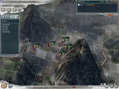 盘点三国志11威力加强版的大都市