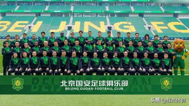 北京国安连签四员悍将！前U21国家队队长在列！阵容厚度持续提升
