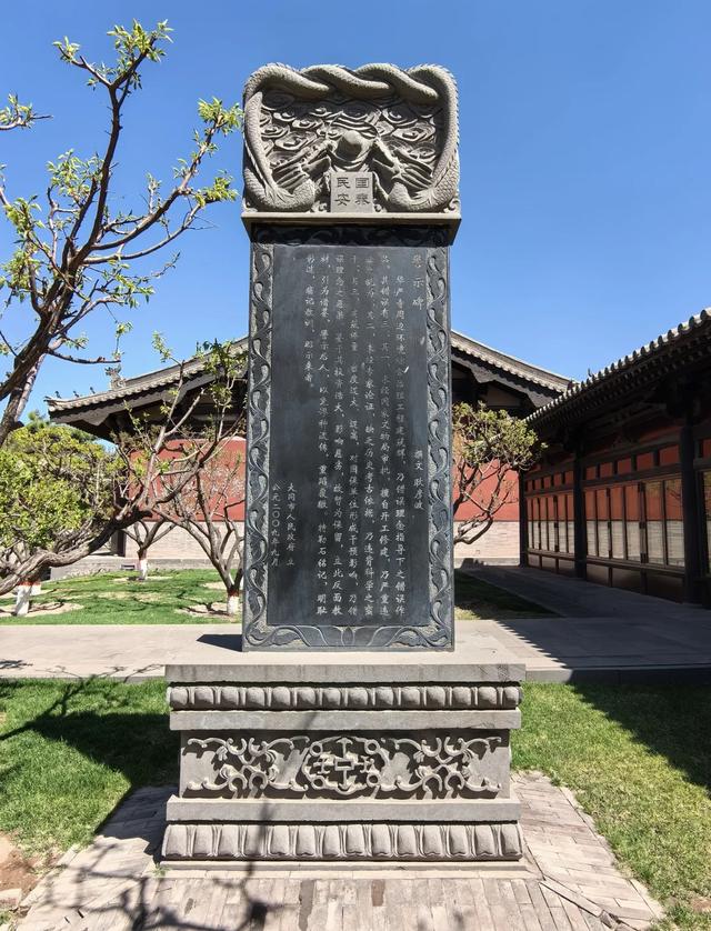 再游大同华严寺，总结四个亮点，角落里的耿彦波罪己碑耐人寻味