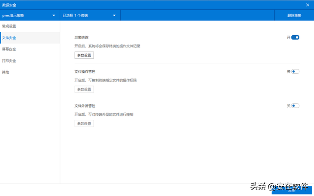 如何给文件加密?推荐8款文件加密软件,2026年最新APP排行榜!