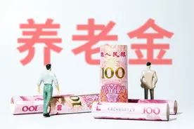 2024年，在甘肃省办退休，缴费15年，14个档次，能领多少养老金？图片
