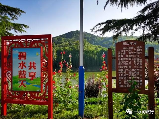 诸城南部珍藏着一条旅游天路，路险景美鲜为人知，自驾路线送给你