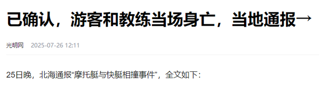 贵州已经失守！避暑圣地游客望不到头，吃碗小吃比攻城还难