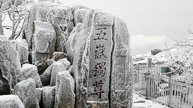 冰雕玉琢 云上仙宫