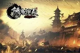 说一说隋唐演义里面“四猛、四绝、十三杰”的武力大排名图片