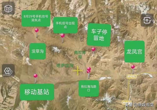 男子青海失踪后续：家属曝更多细节，神秘人正脸曝光，行为更诡异