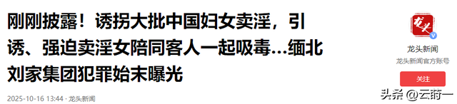 比缅北更恐怖！曾经的旅游胜地，如今黄赌毒俱全，性交易随处可见