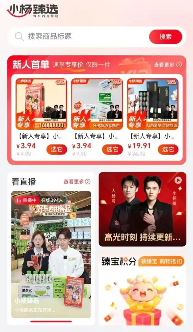 怒砸400万！疯狂小杨哥有新动静了！