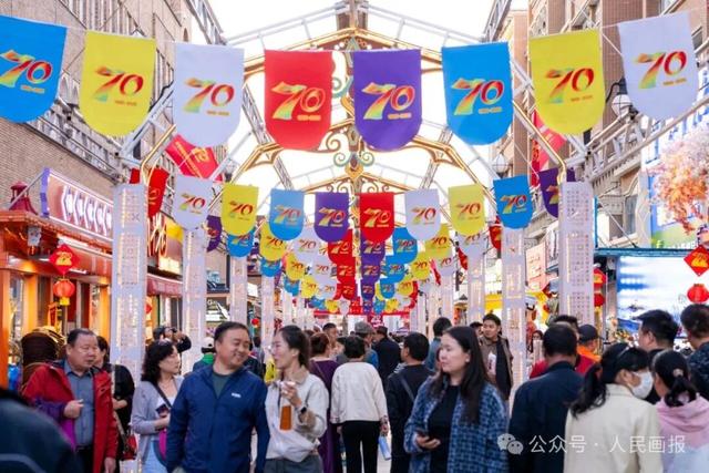 这里是新疆！一个好地方！ | 新疆维吾尔自治区成立70周年