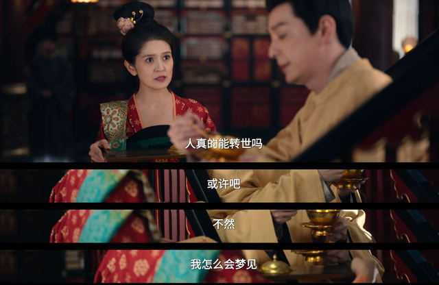 《唐朝诡事录之长安》结局，原来，这才是三郎撩拨宫女阿茵的真相