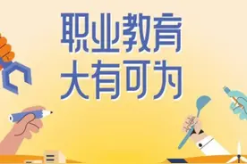 初三家长必看：孩子如果考不上普高，那一定要抓住择校的最佳时间图片