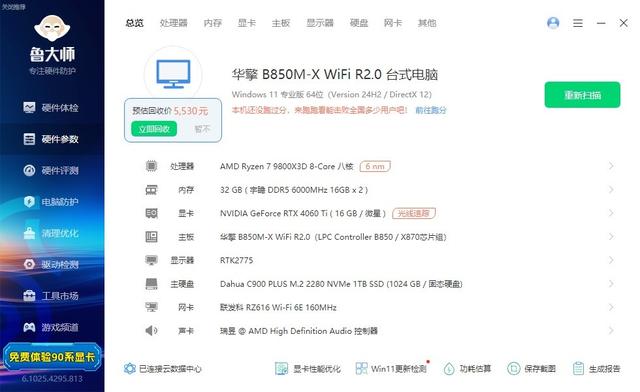硬件展示柜，艺术品保管箱，乔思伯曲玻270度全景天窗机箱 评测