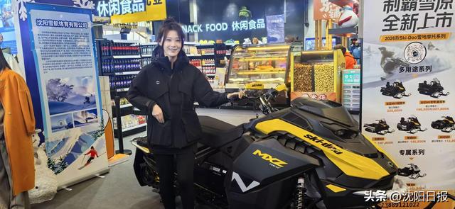 辽宁“九九消费季”侧记｜“冷”资源撬动“热”经济——看辽宁14城如何以冰雪之“热力”圈粉