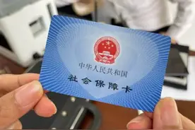 补换社保卡后需要重新激活吗？官方回复来了！图片