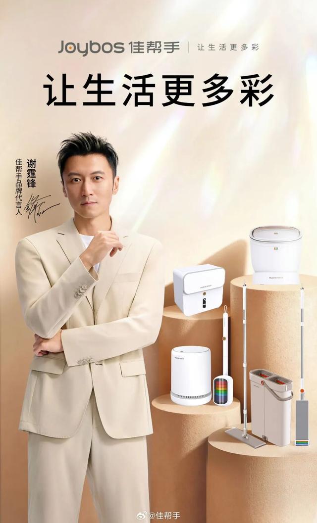杨幂代言背背佳；刘宇宁携手京东；孙颖莎代言+2