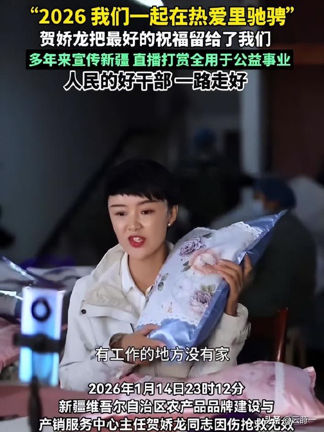 47岁贺娇龙去世！抢救过程被曝	，此前疑早有征兆，将葬在父亲身旁