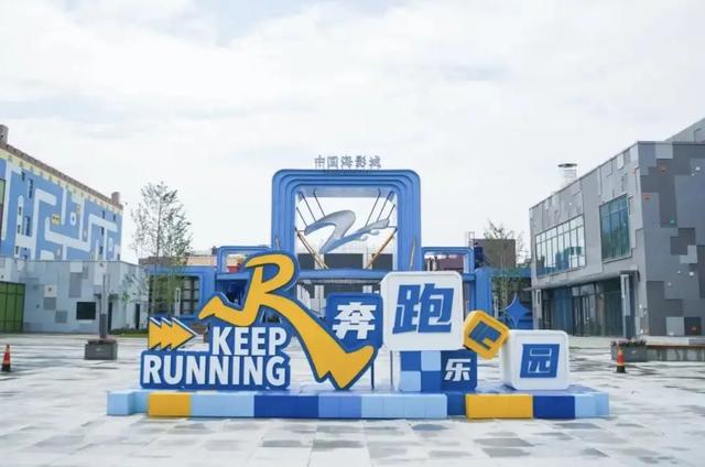 五大纬度：文旅与广电深度融合的“方法论”