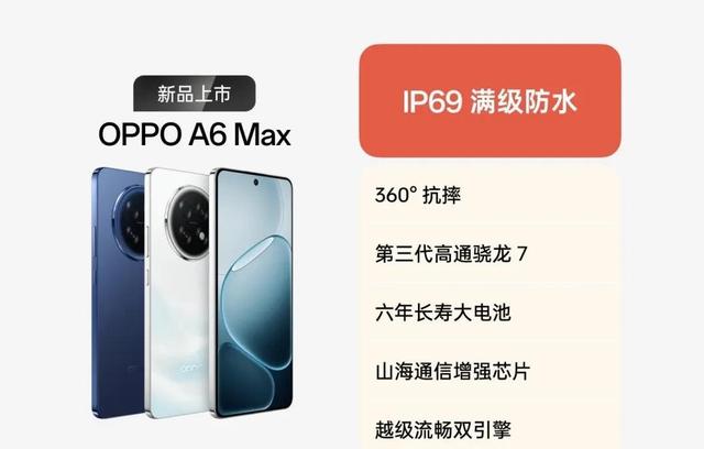 OPPO密集上新6款手机799元起，把中端市场卷麻了？细节参数全盘点
