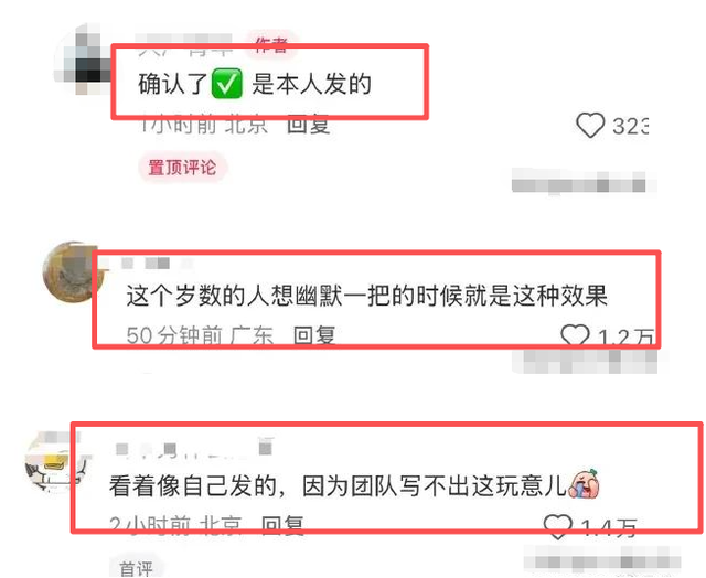 婚变风波48小时后，刘强东不再沉默，坦言“在老婆面前没了自信”