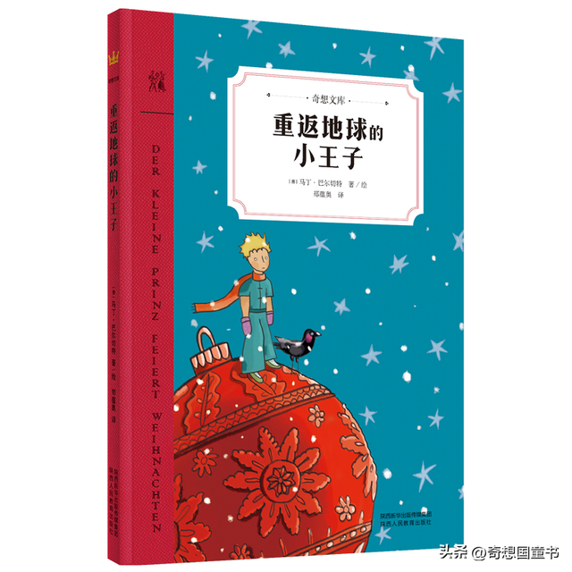 当我们向孩子讲述战争时，应该讲述什么？