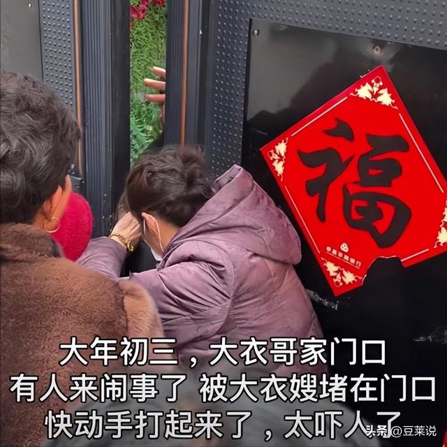 钱再多有什么用？如今56岁大衣哥的真实现状，给所有网红提了个醒