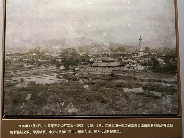 重走长征路（18）：汝城长征文化展示传承馆里，看到了一张借据